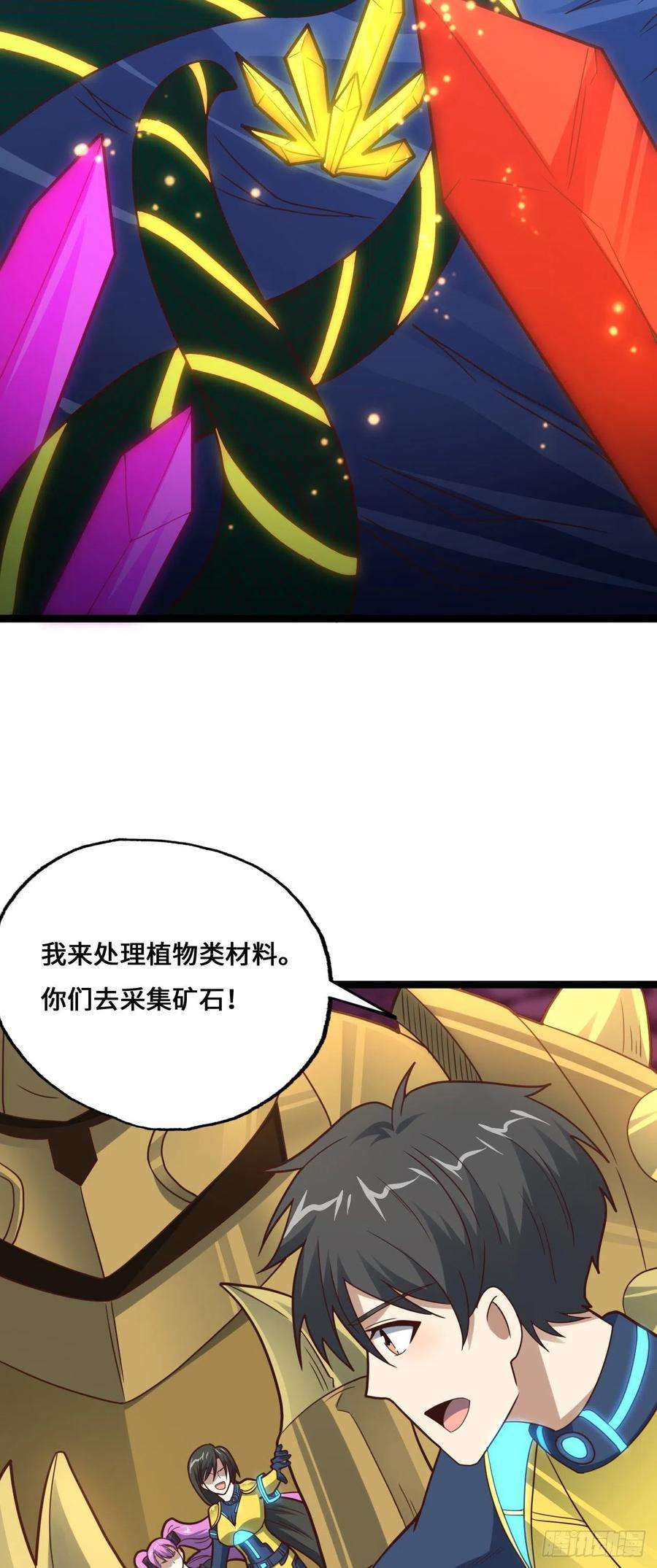 高能来袭214 真男人勇于战两万米