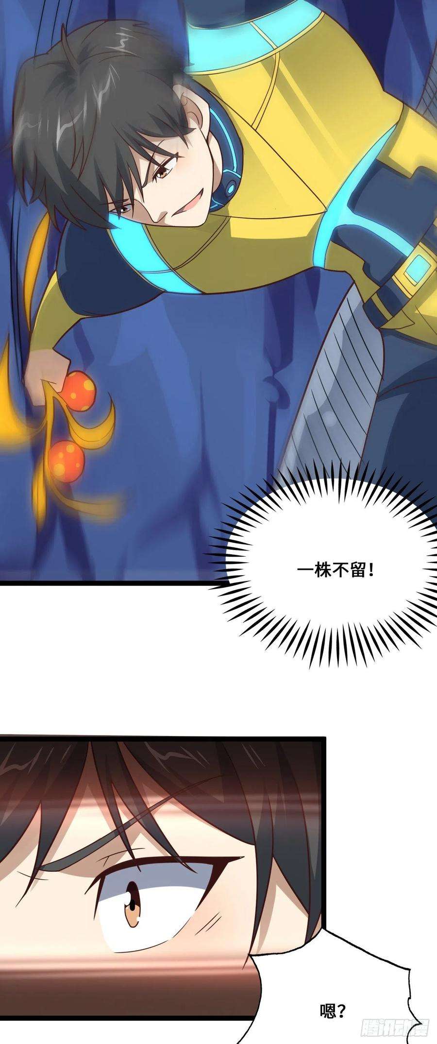 高能来袭214 真男人勇于战两万米