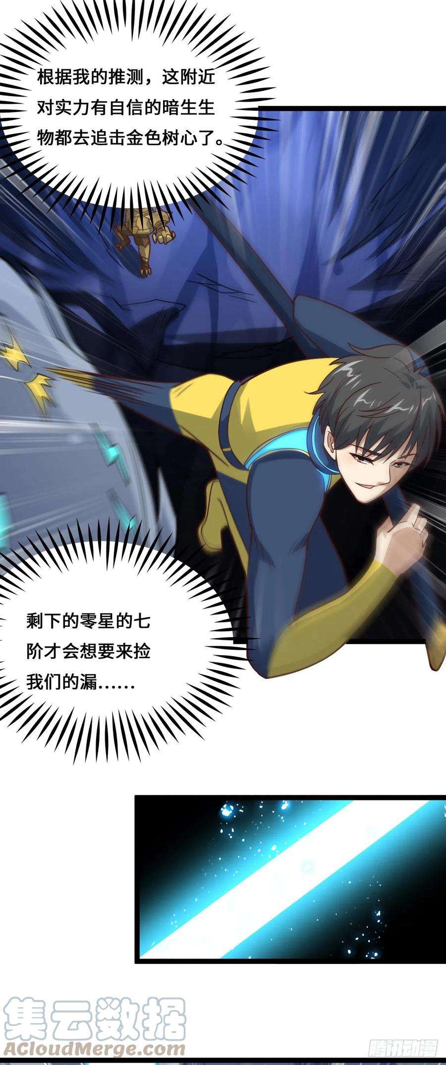 高能来袭214 真男人勇于战两万米