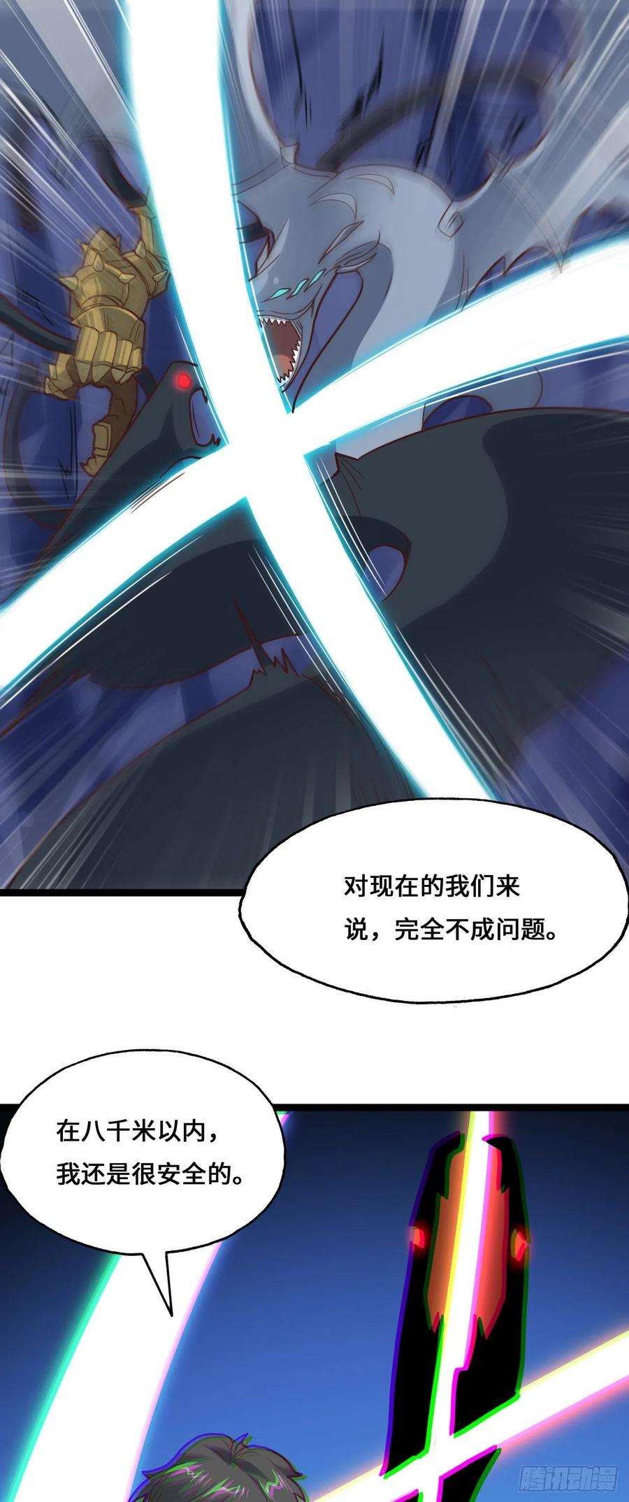 高能来袭214 真男人勇于战两万米