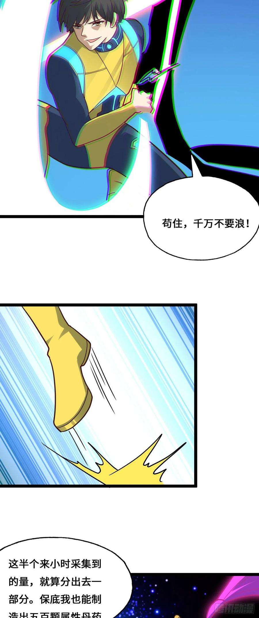 高能来袭214 真男人勇于战两万米