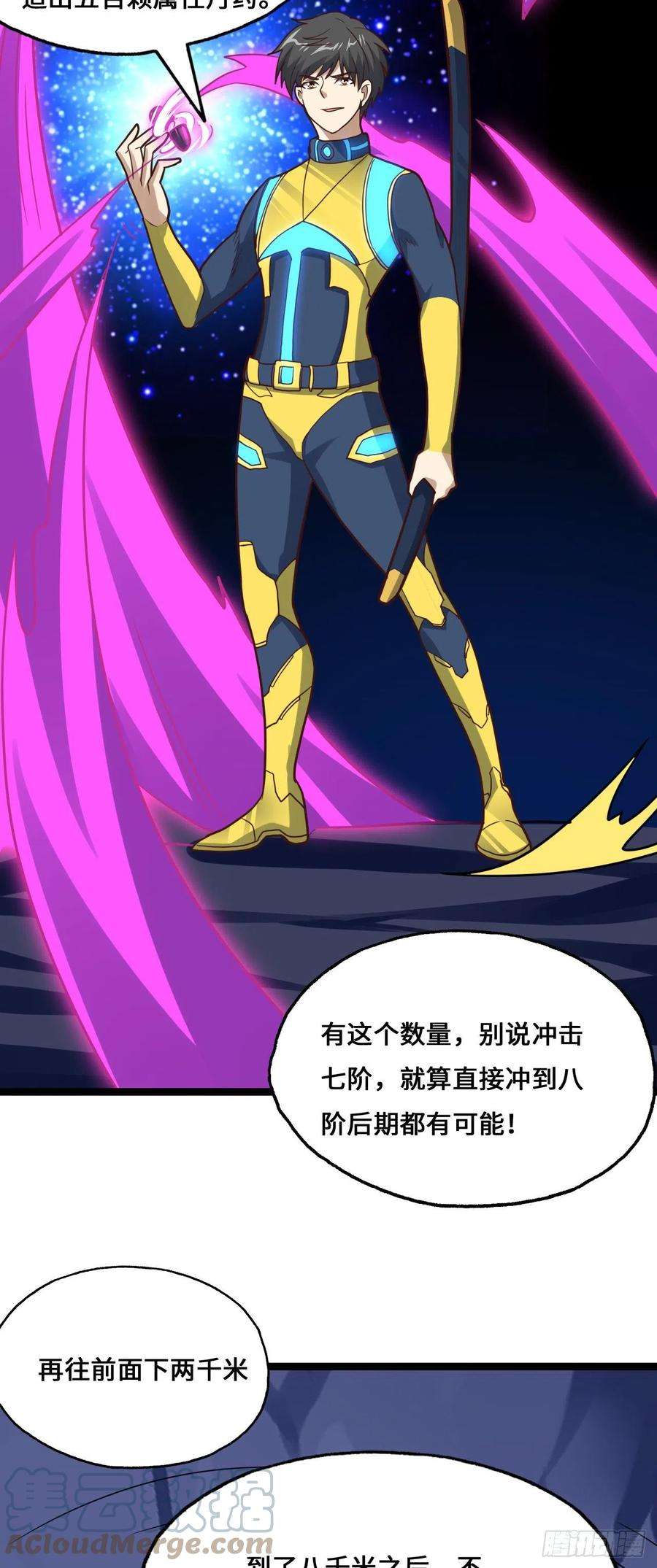 高能来袭214 真男人勇于战两万米