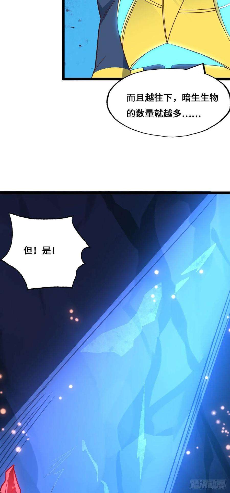 高能来袭214 真男人勇于战两万米