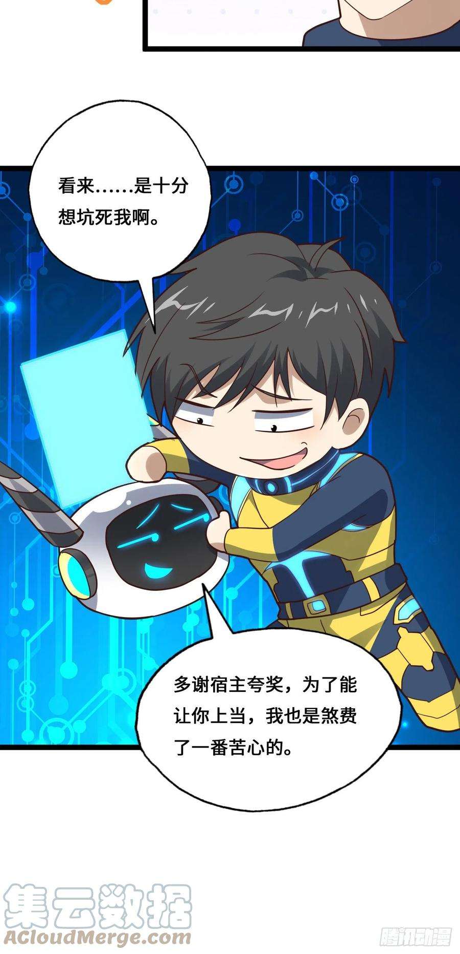 高能来袭214 真男人勇于战两万米