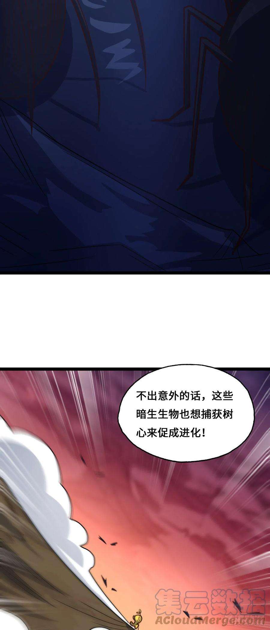 高能来袭214 真男人勇于战两万米