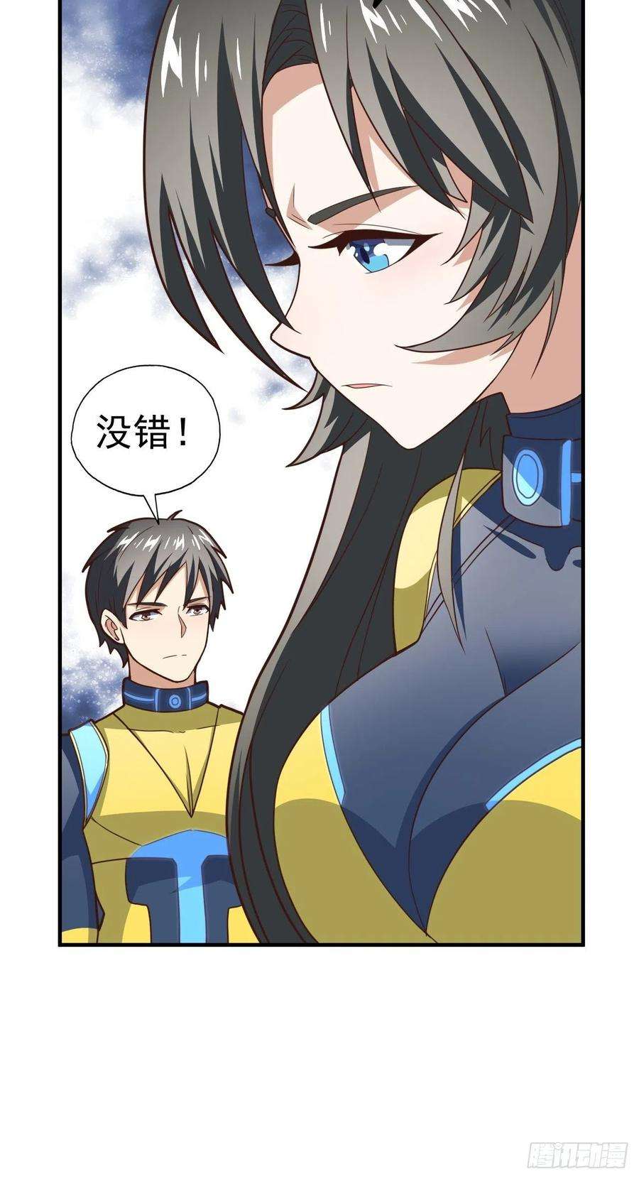 高能来袭215 我将以全装形态出击
