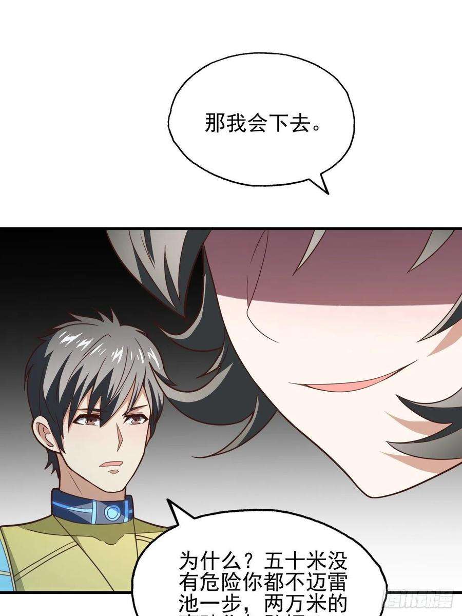 高能来袭215 我将以全装形态出击