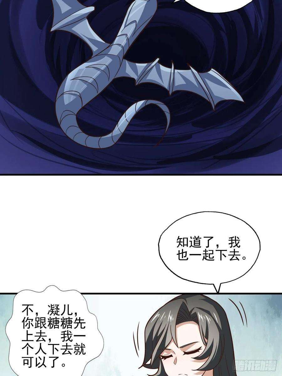 高能来袭215 我将以全装形态出击