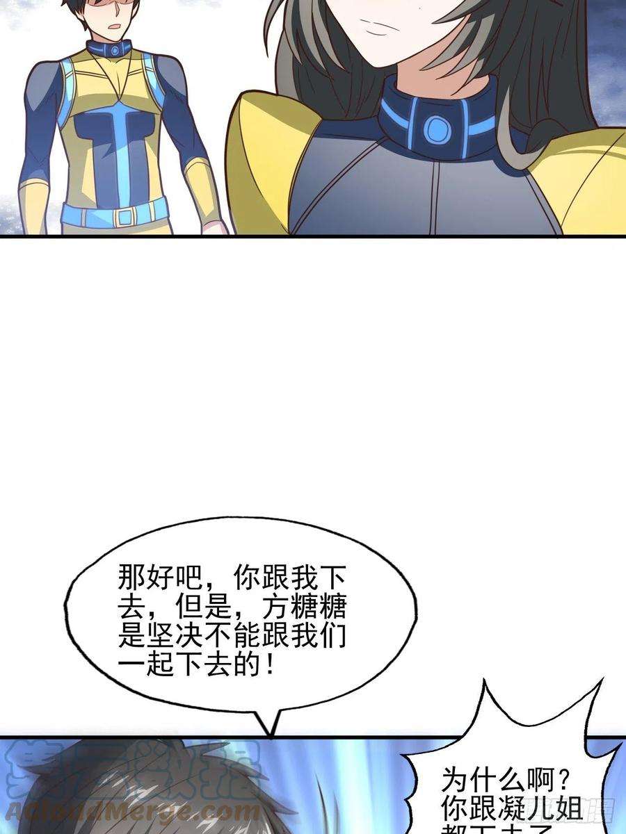 高能来袭215 我将以全装形态出击