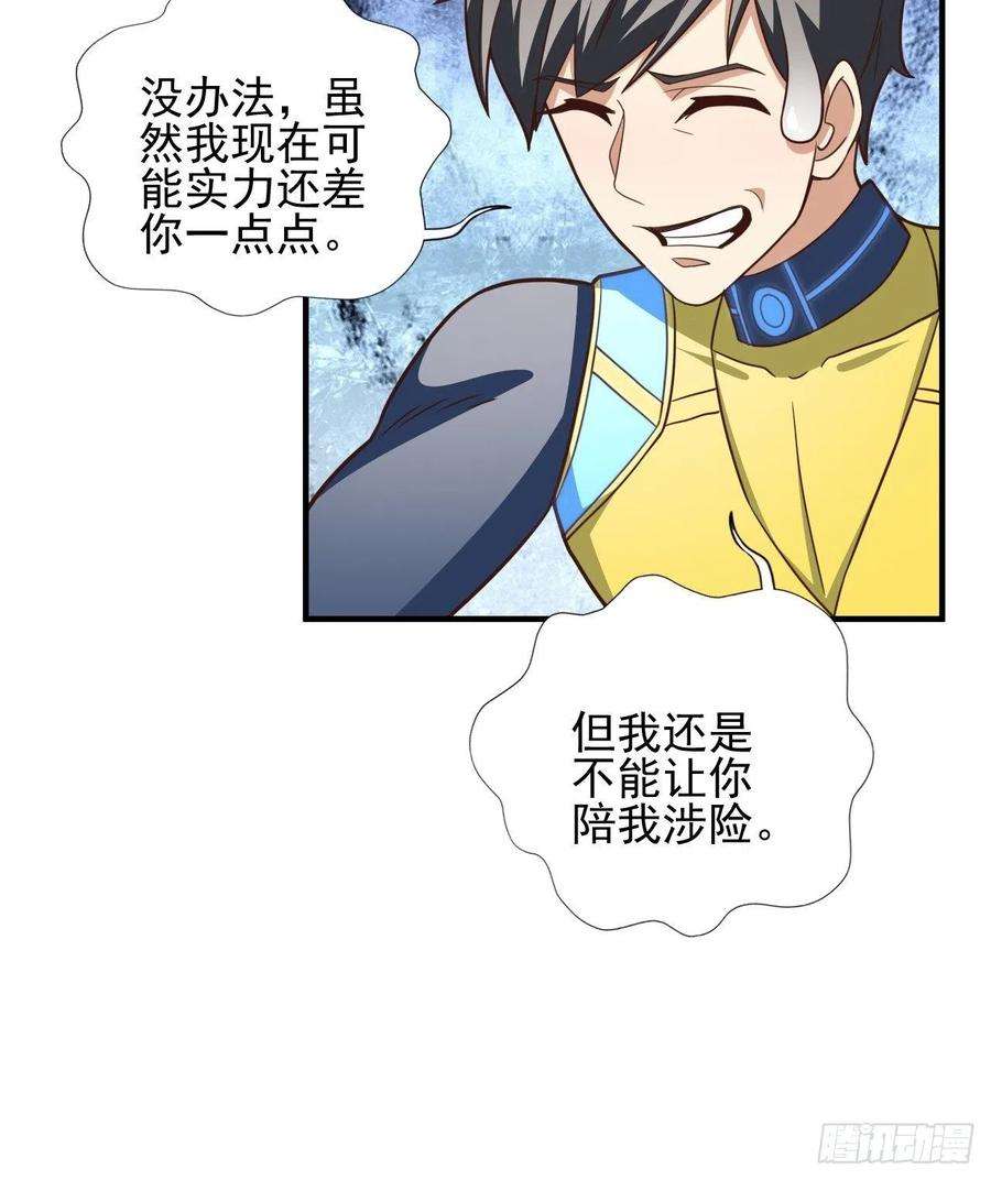 高能来袭215 我将以全装形态出击