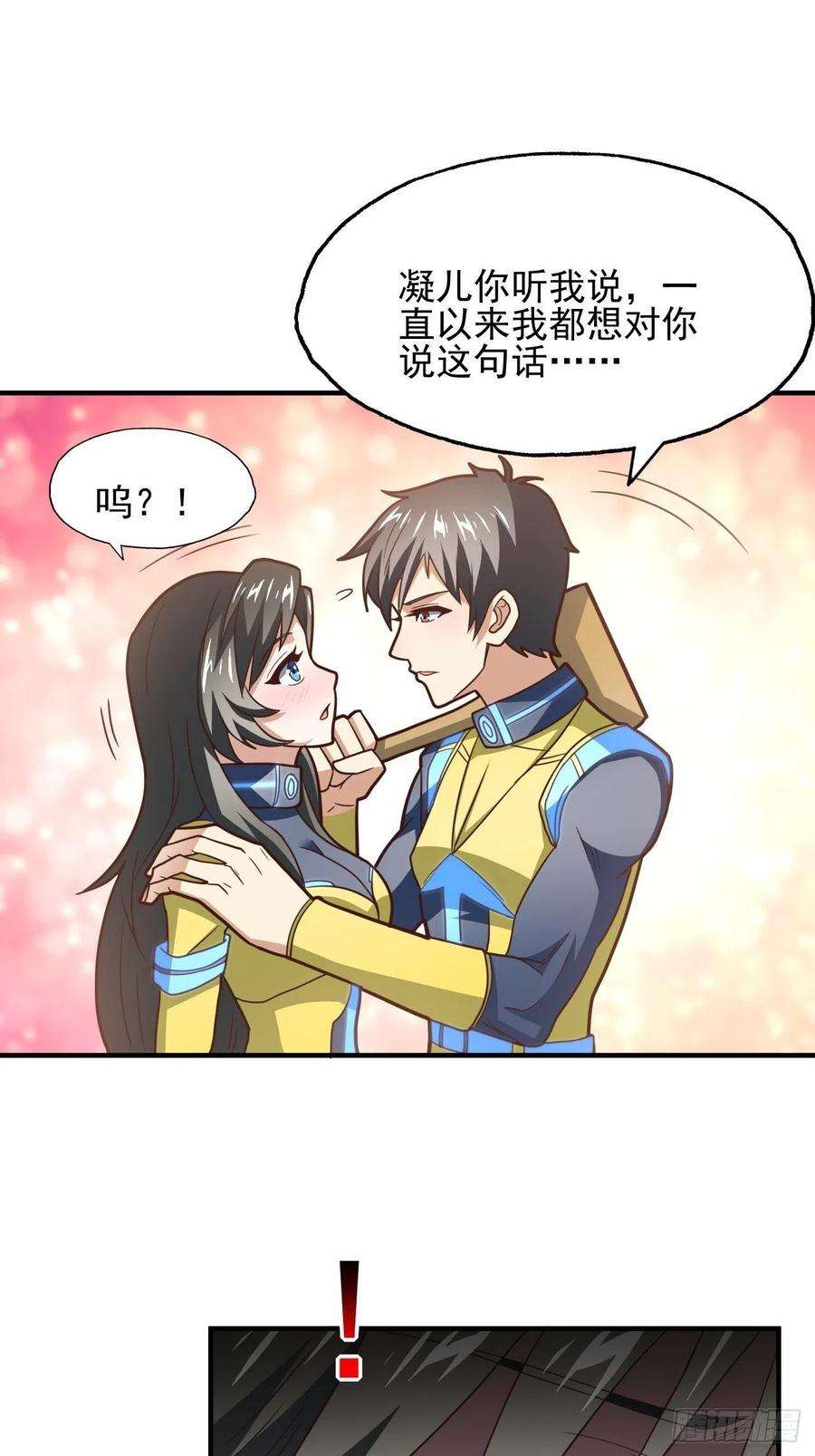 高能来袭215 我将以全装形态出击