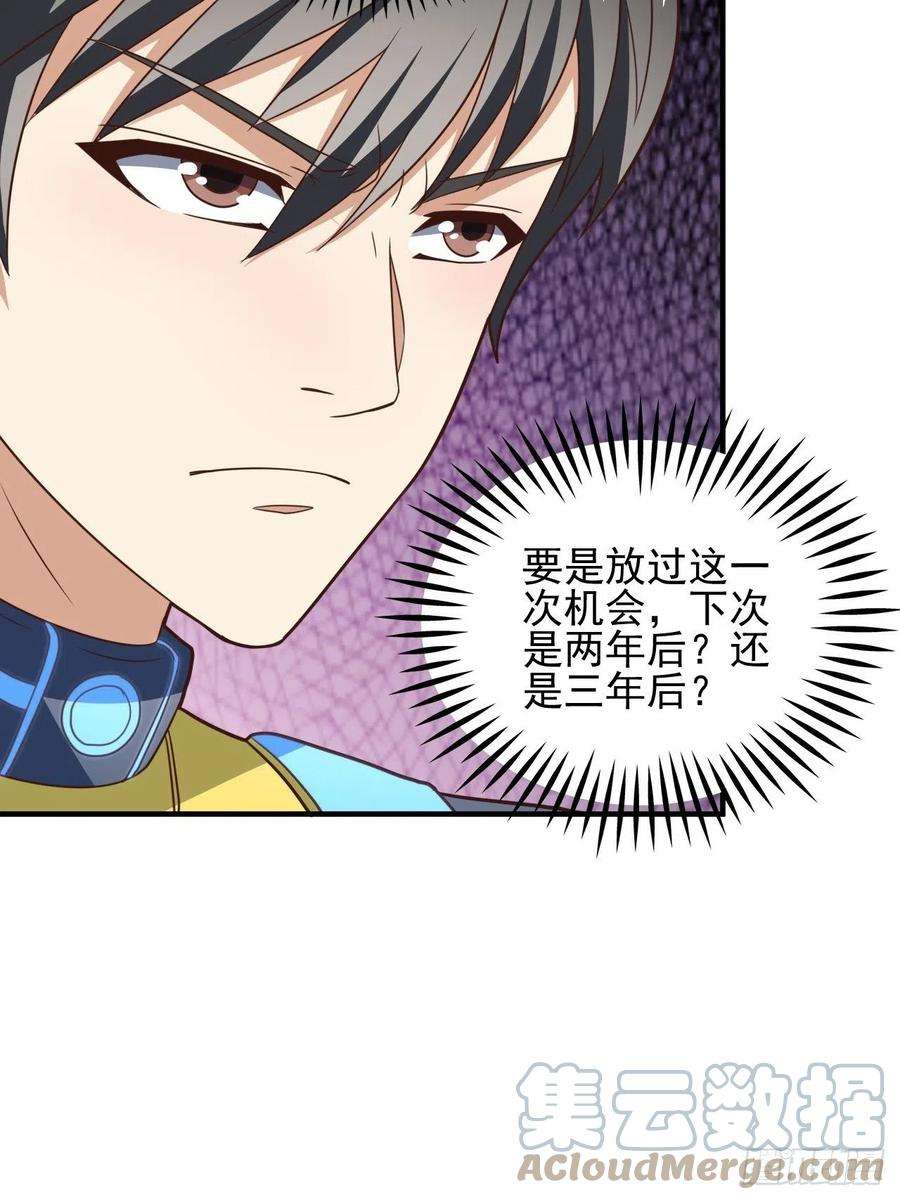 高能来袭215 我将以全装形态出击