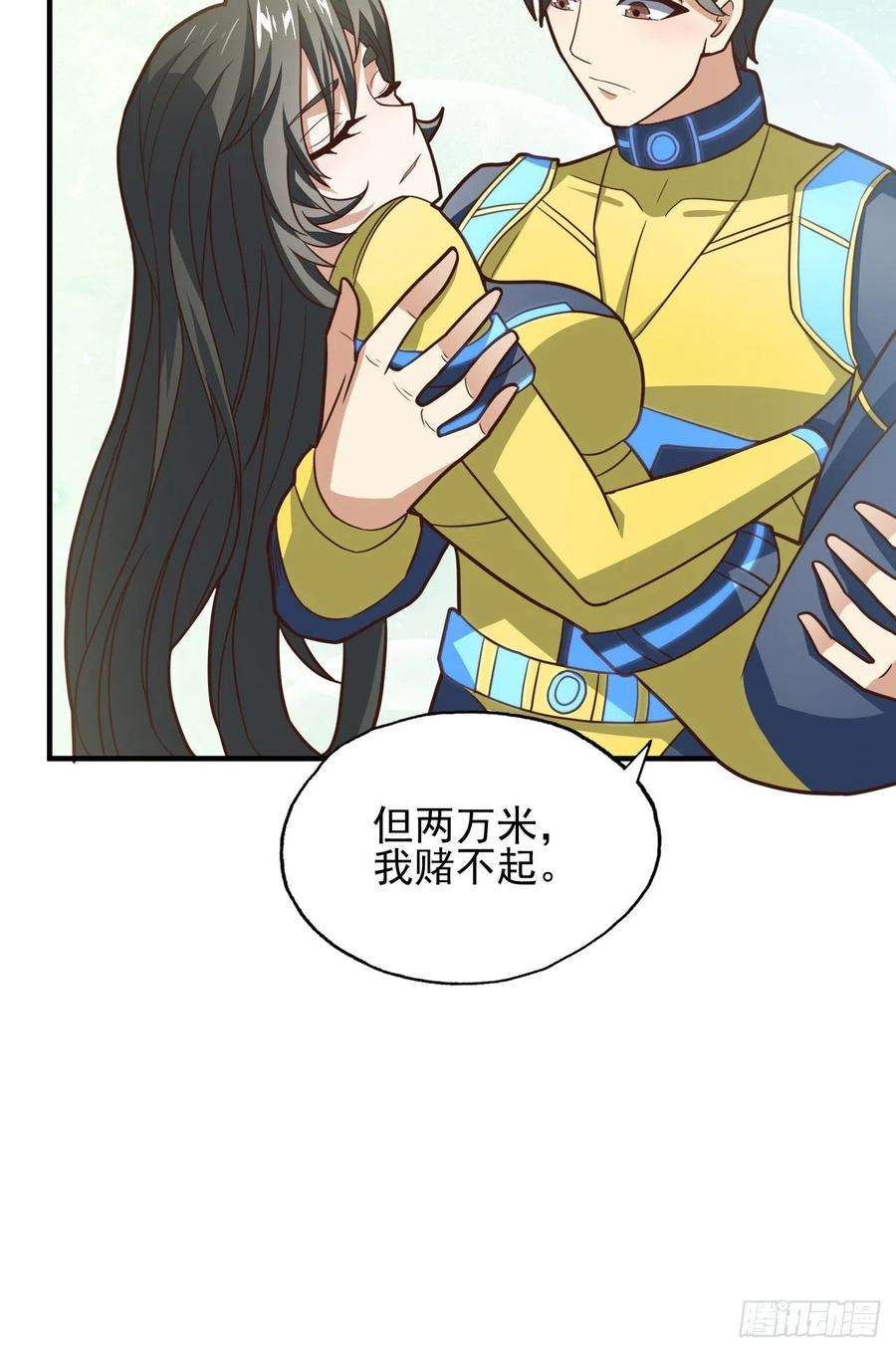高能来袭215 我将以全装形态出击
