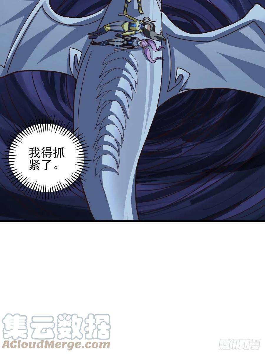高能来袭215 我将以全装形态出击