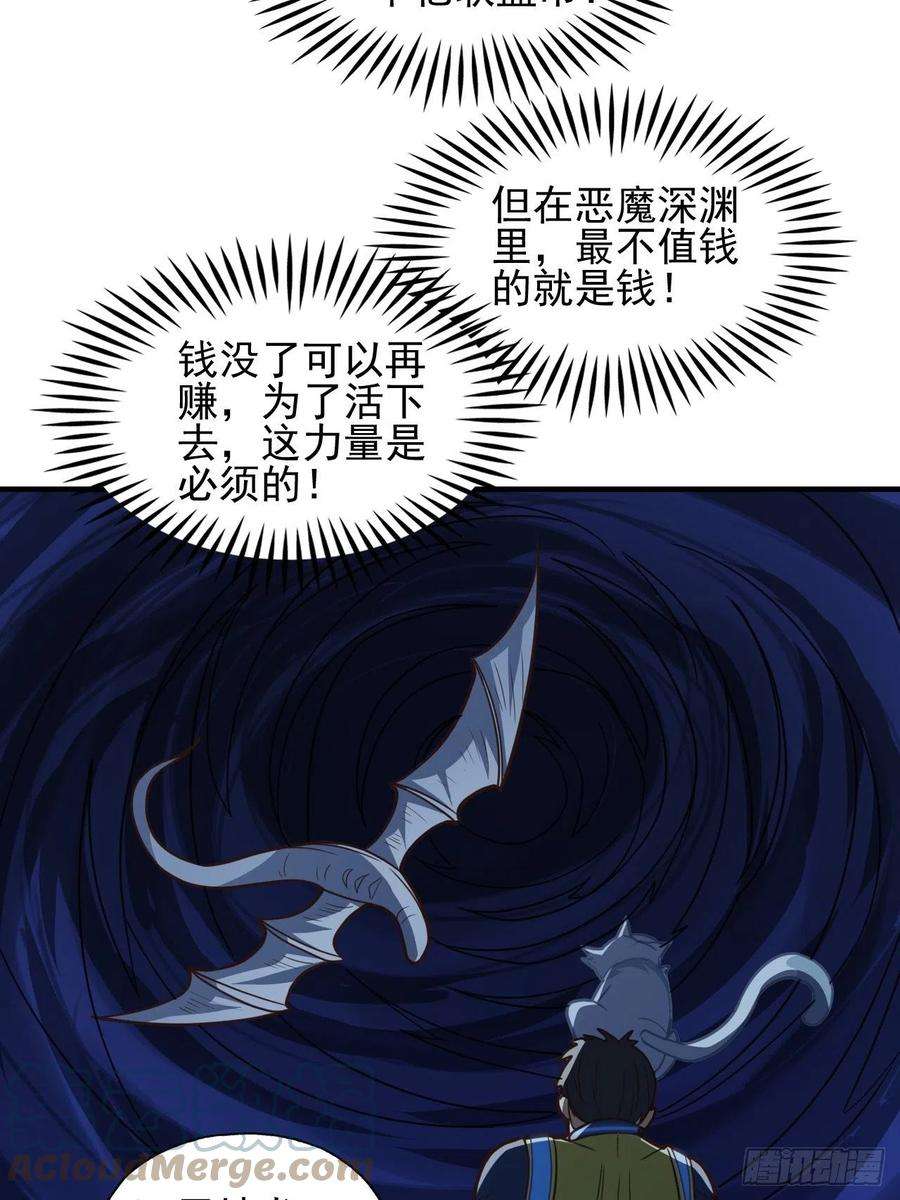 高能来袭215 我将以全装形态出击