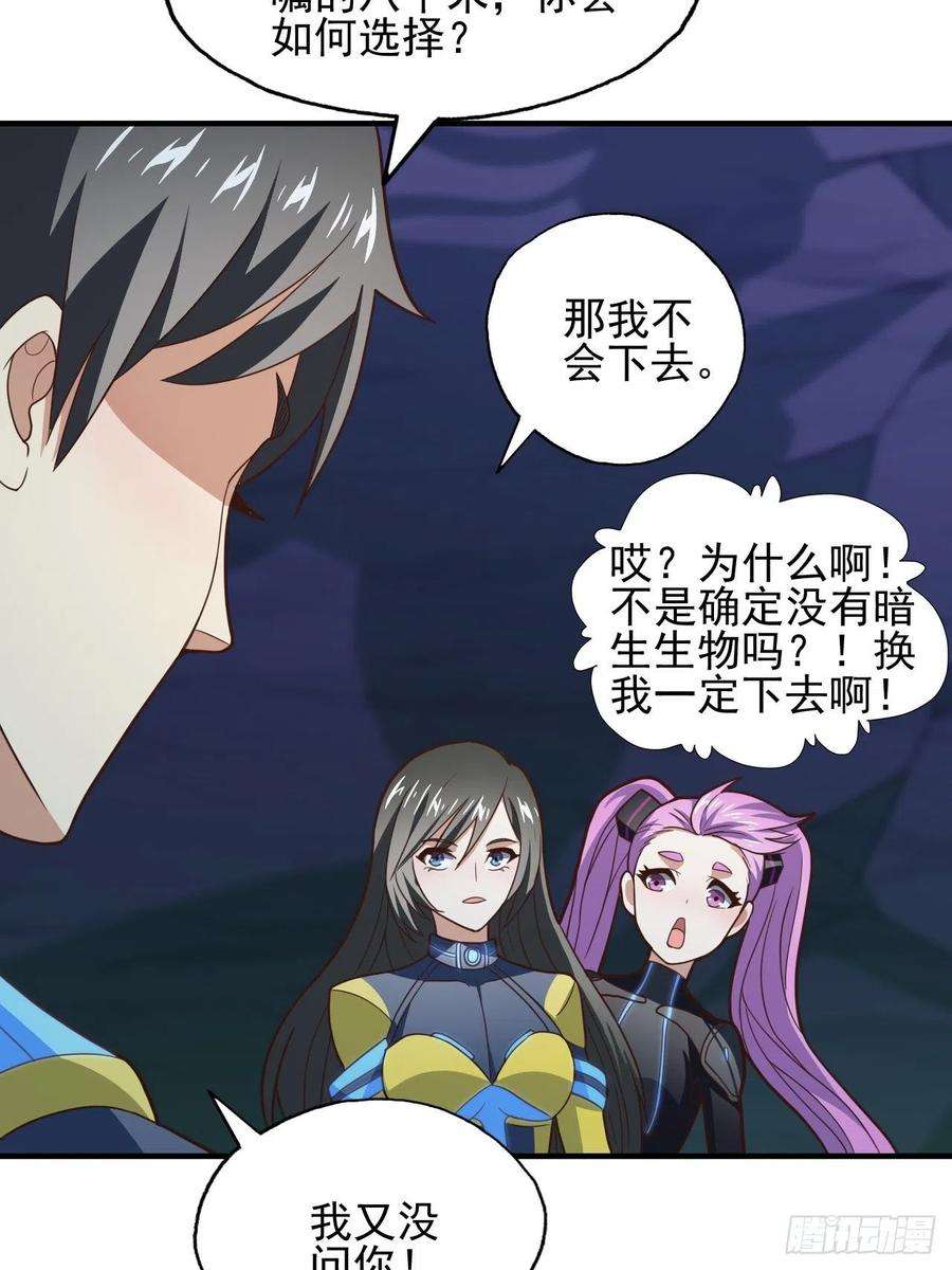 高能来袭215 我将以全装形态出击