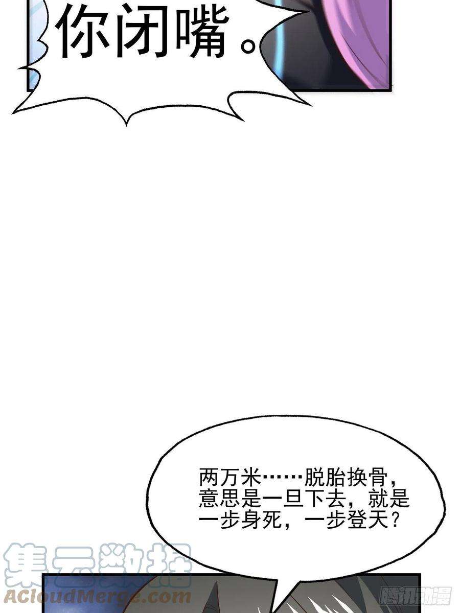 高能来袭215 我将以全装形态出击