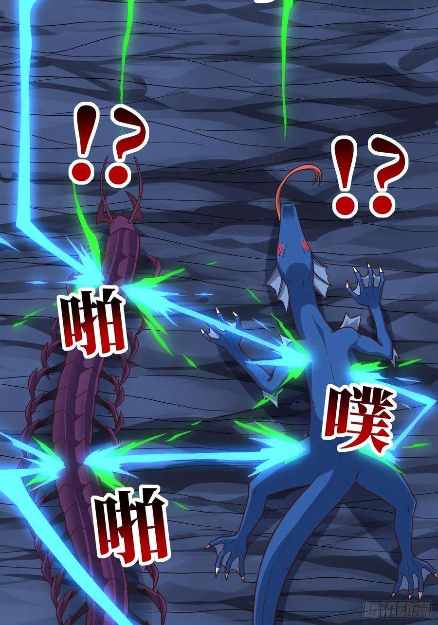 高能来袭216 恶魔深渊