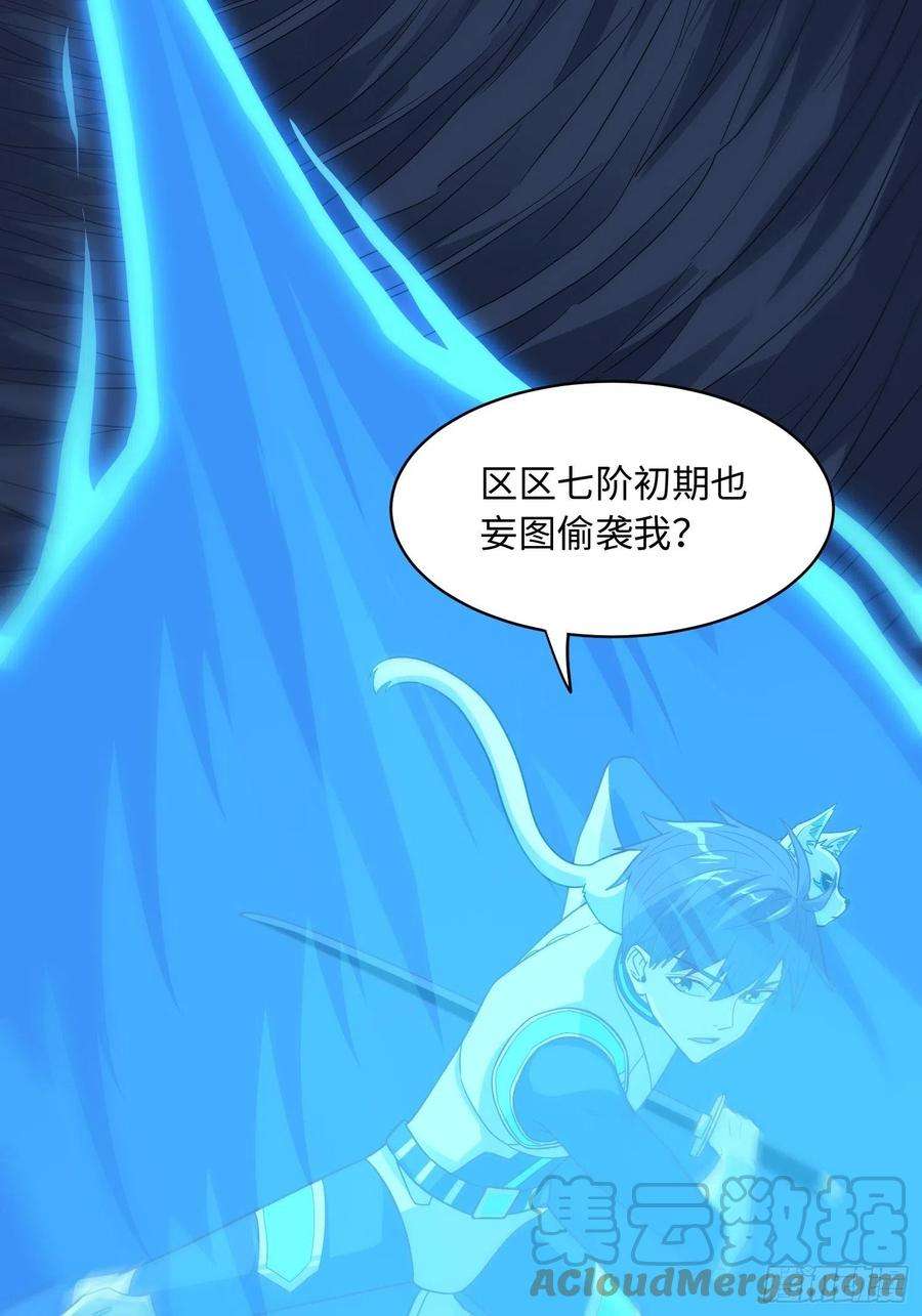 高能来袭216 恶魔深渊