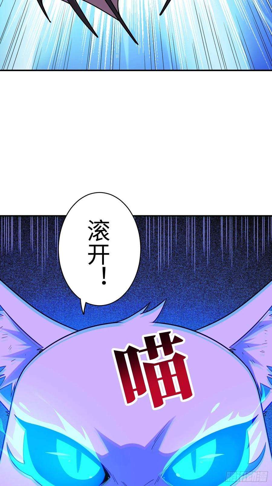 高能来袭216 恶魔深渊