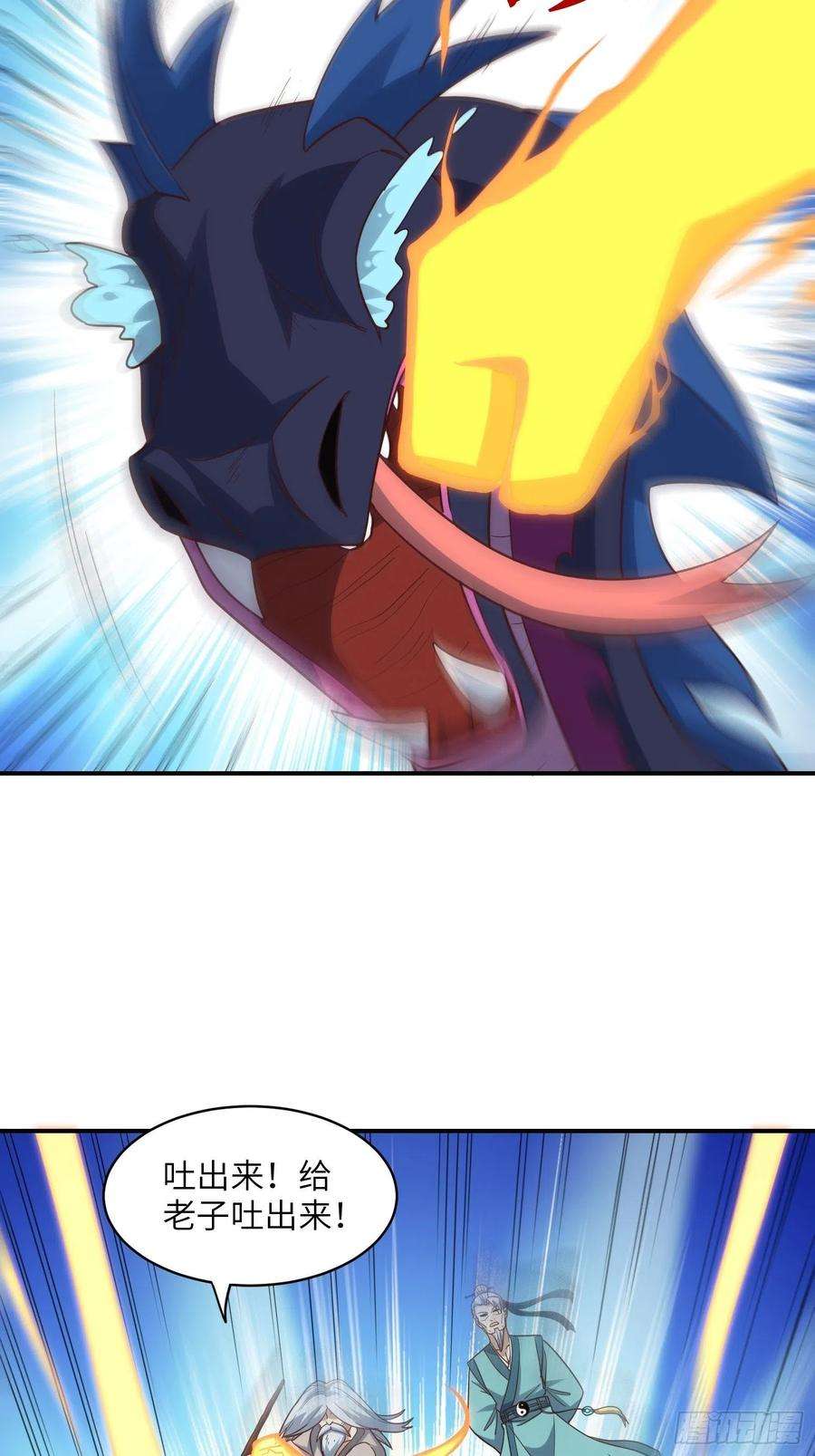 高能来袭216 恶魔深渊