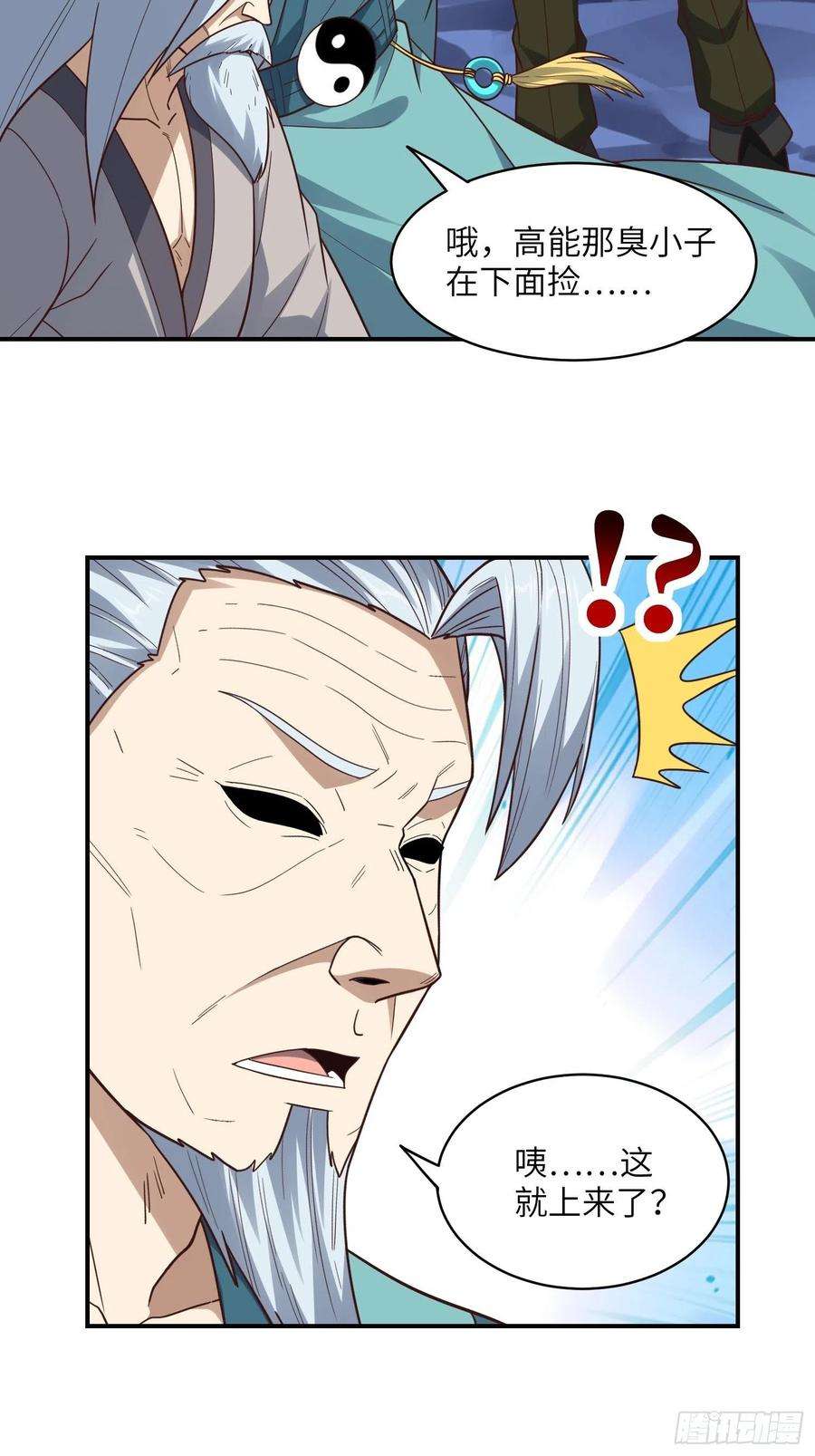 高能来袭216 恶魔深渊