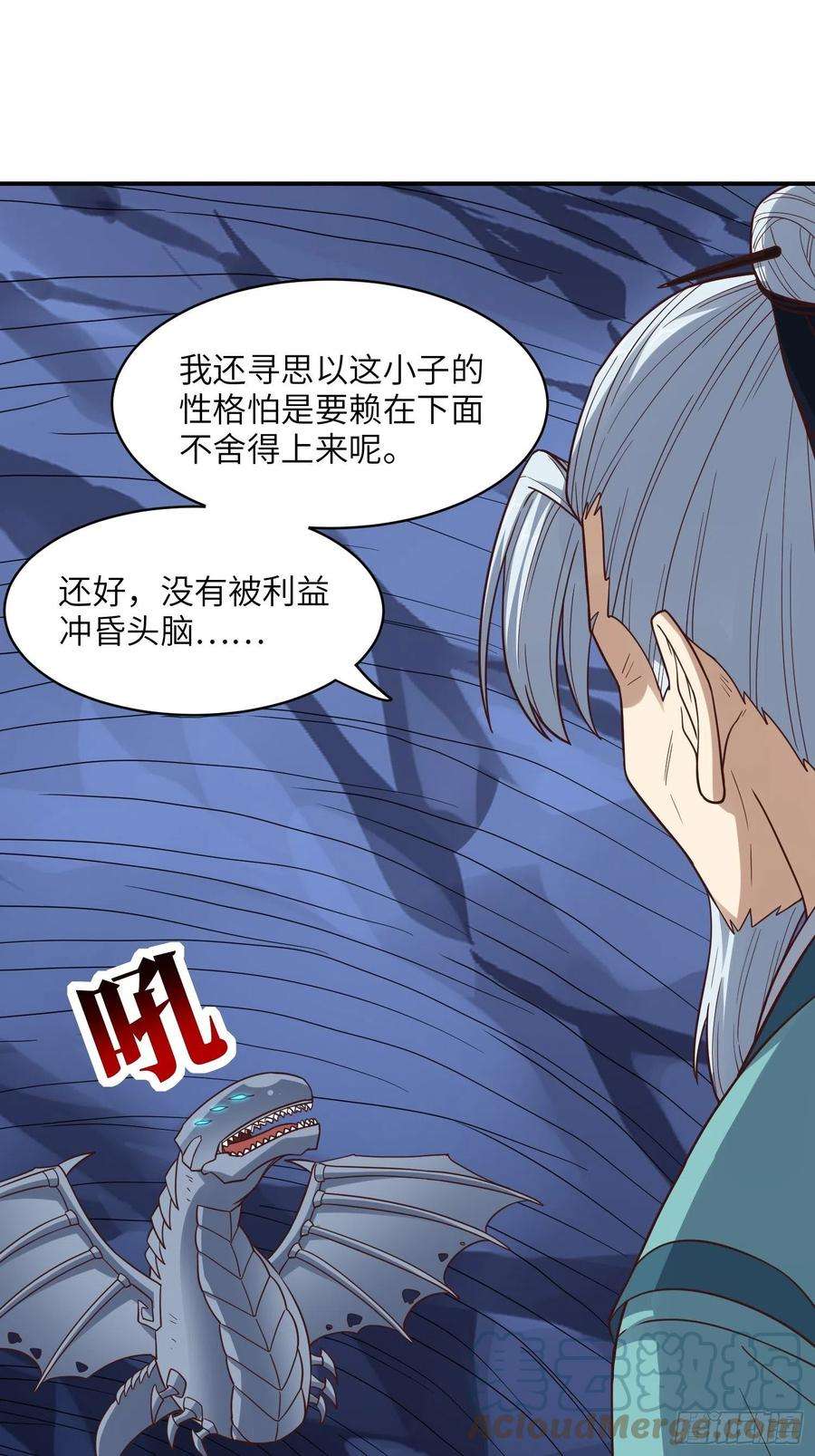 高能来袭216 恶魔深渊