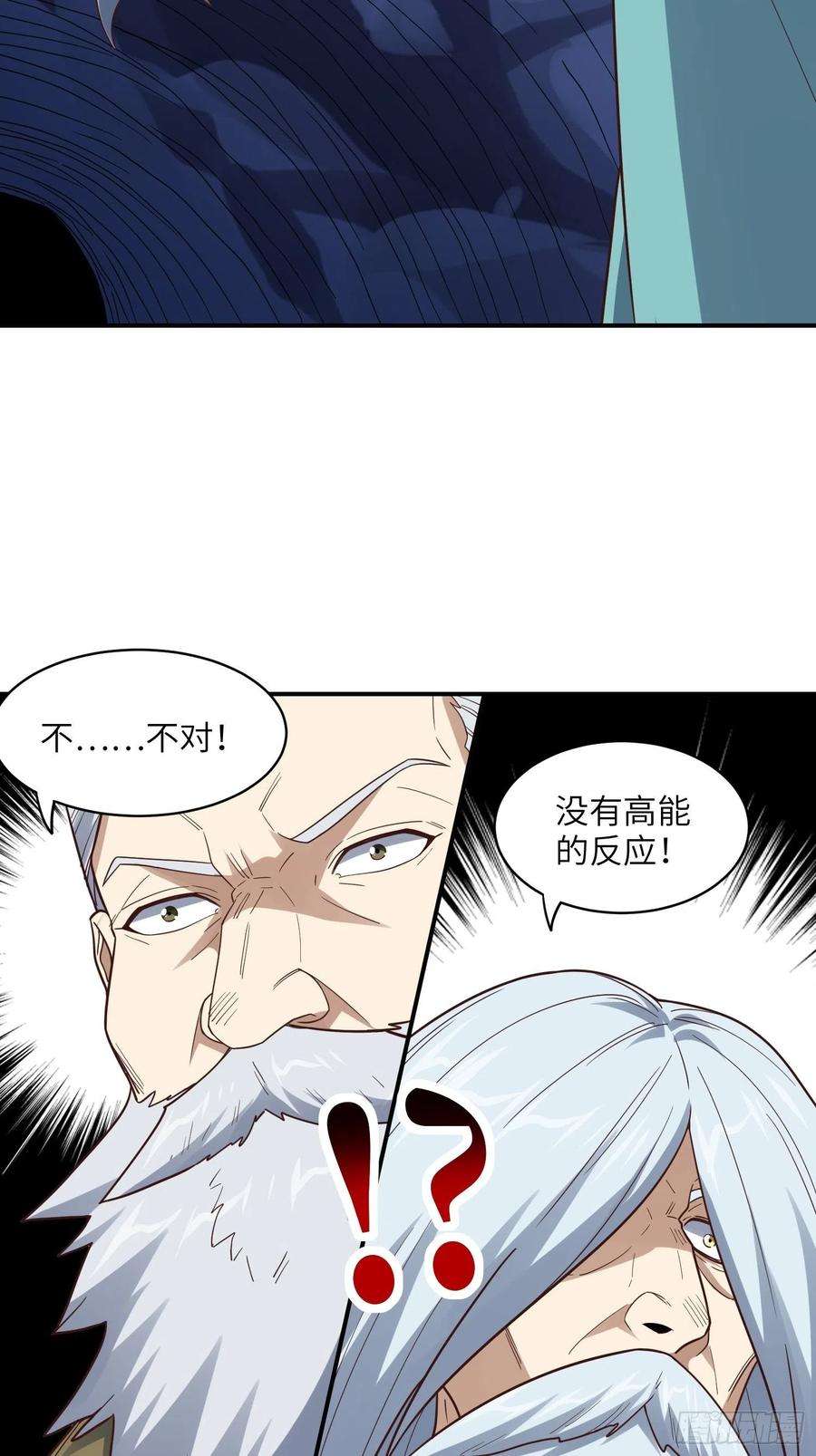 高能来袭216 恶魔深渊