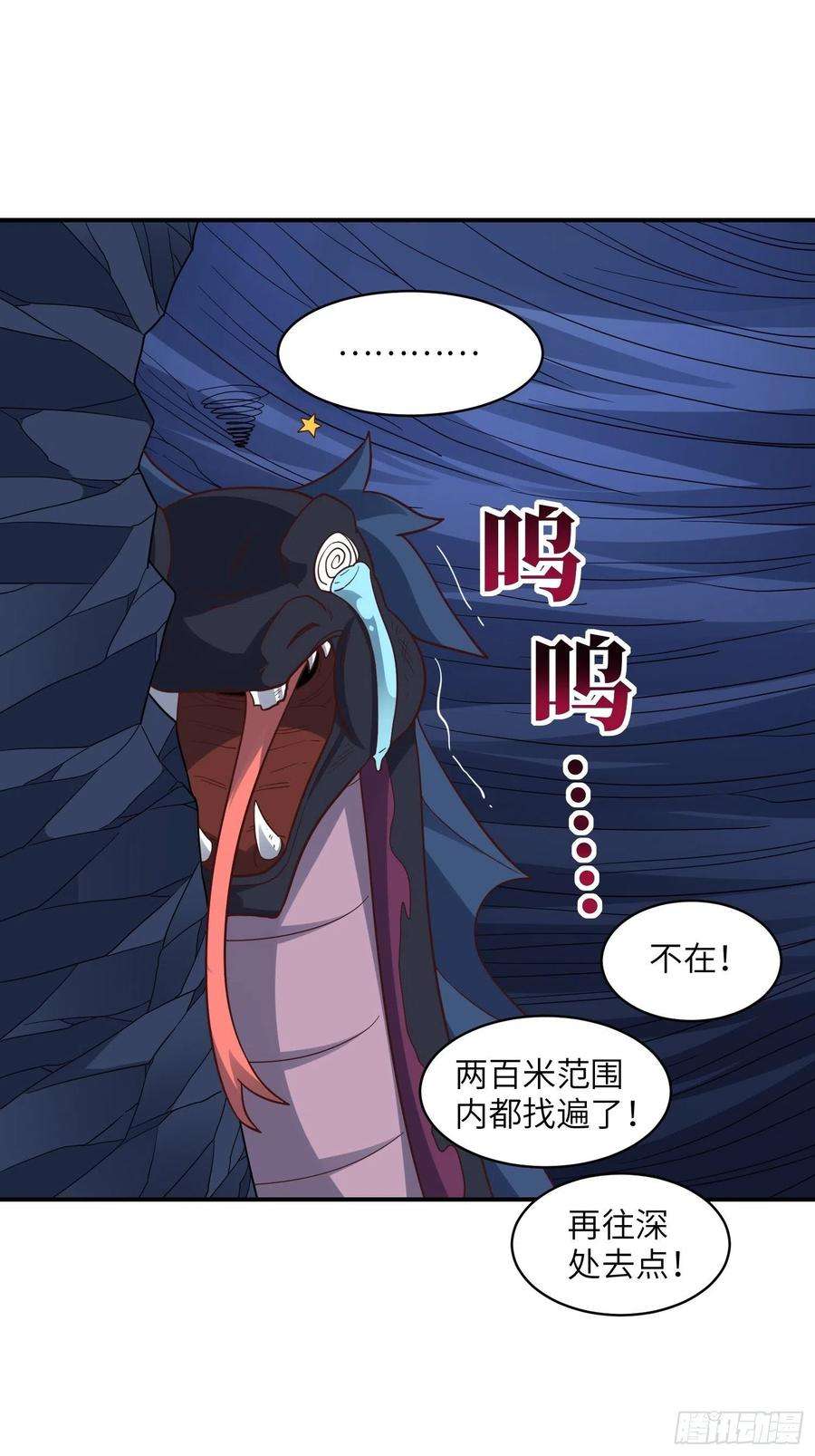 高能来袭216 恶魔深渊