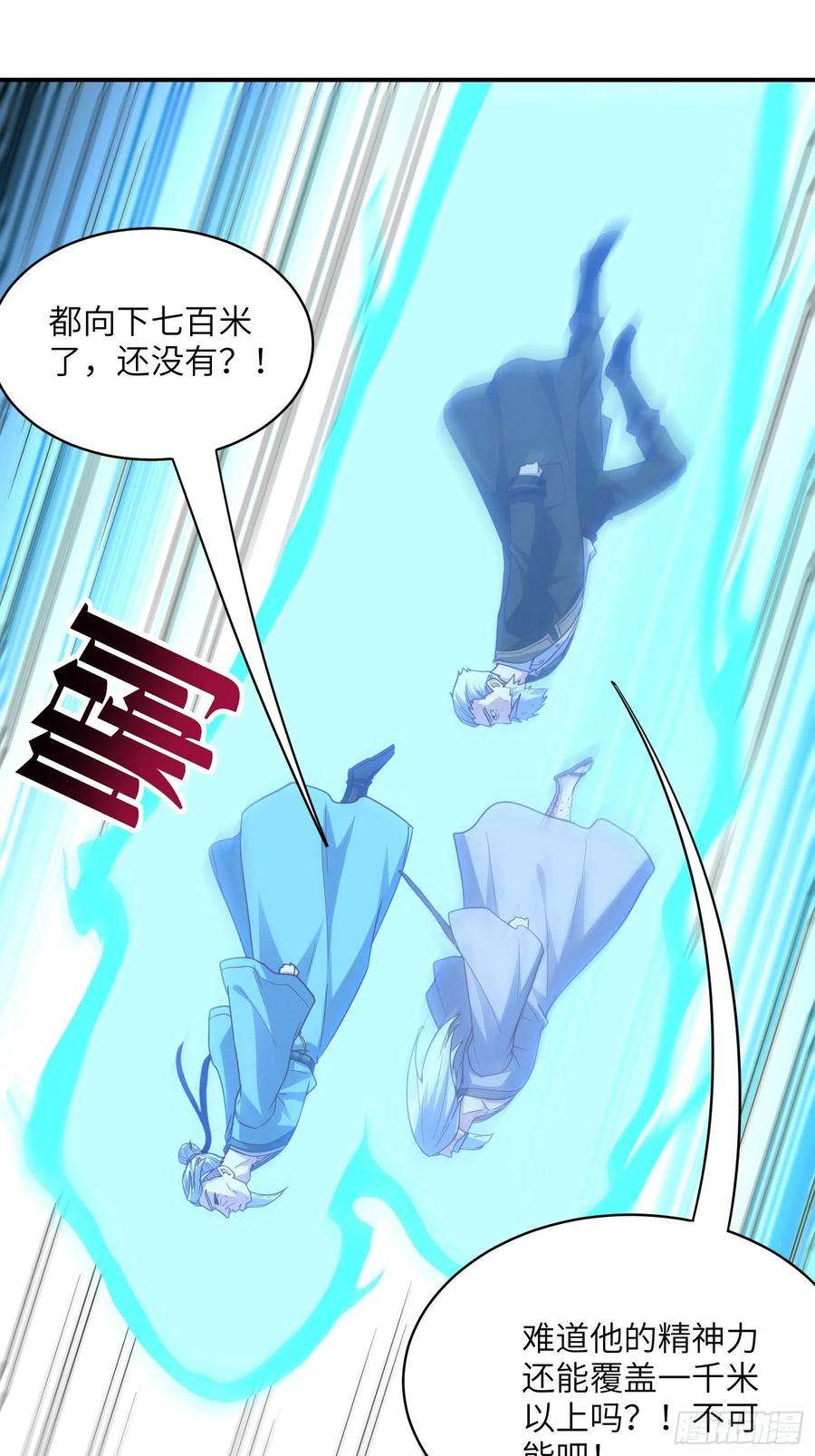 高能来袭216 恶魔深渊