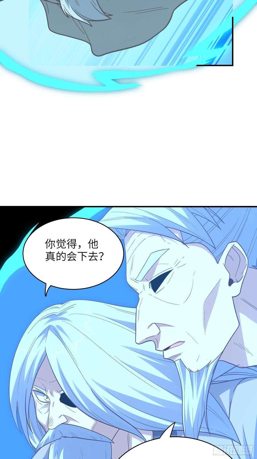 高能来袭216 恶魔深渊