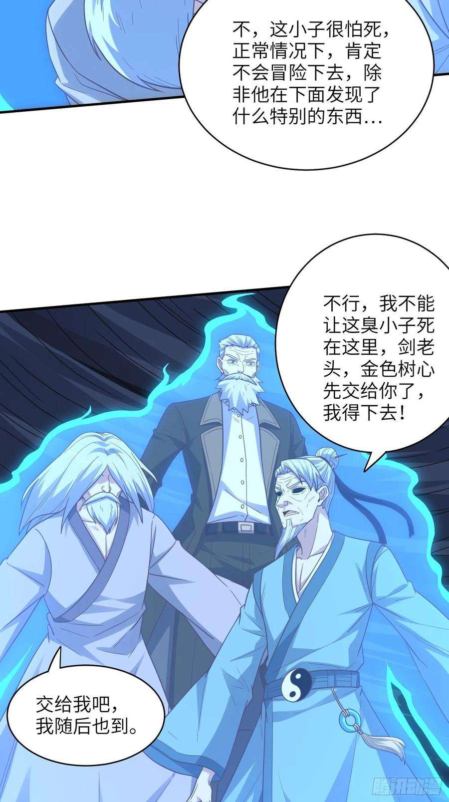 高能来袭216 恶魔深渊