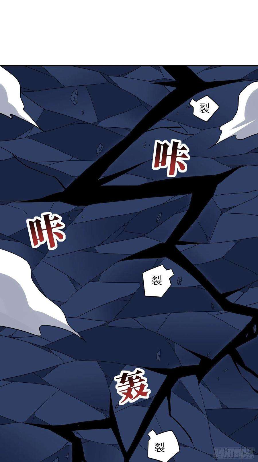 高能来袭216 恶魔深渊