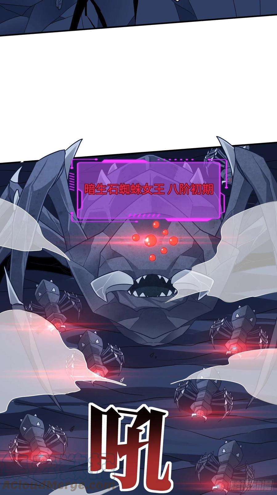 高能来袭216 恶魔深渊