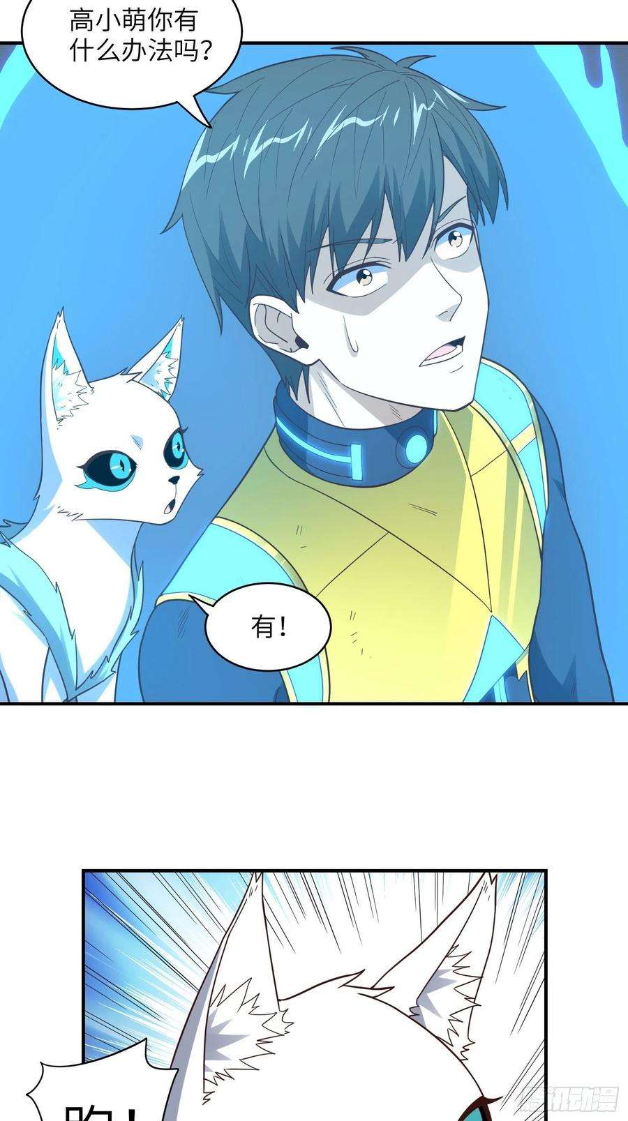 高能来袭216 恶魔深渊
