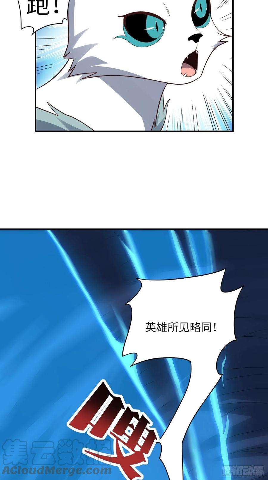高能来袭216 恶魔深渊