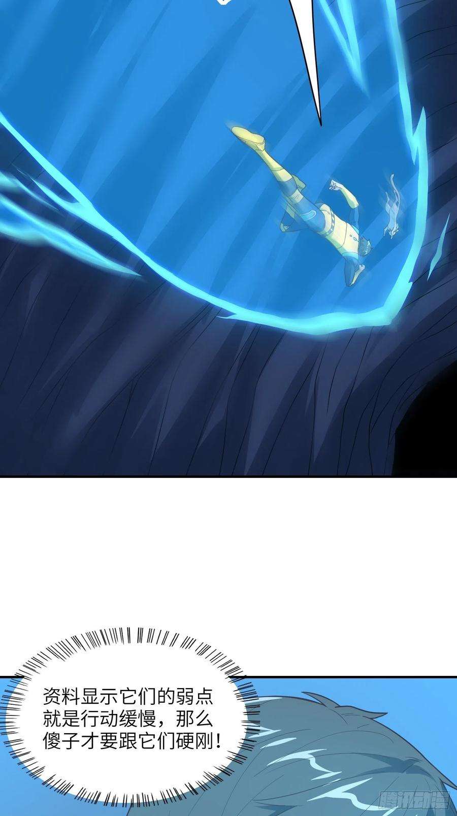 高能来袭216 恶魔深渊