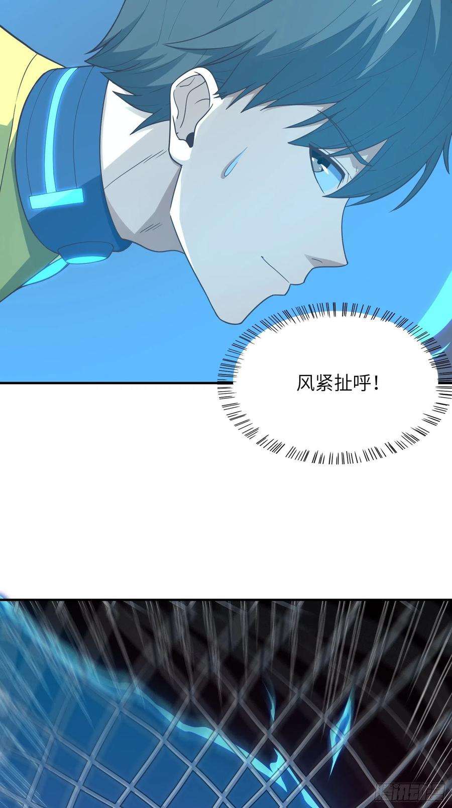 高能来袭216 恶魔深渊