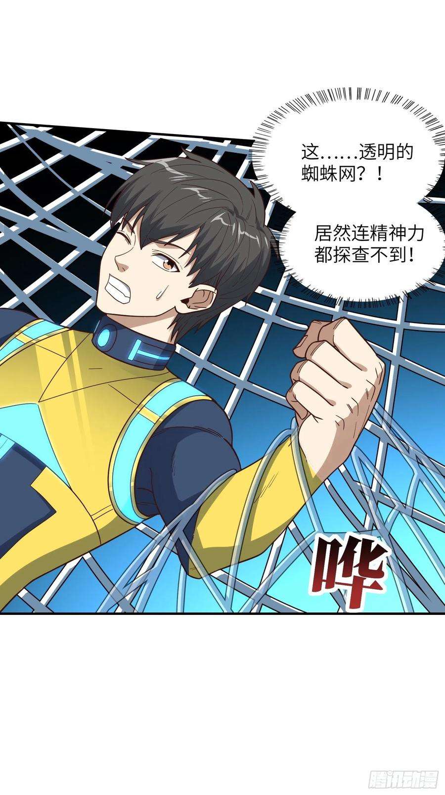 高能来袭216 恶魔深渊