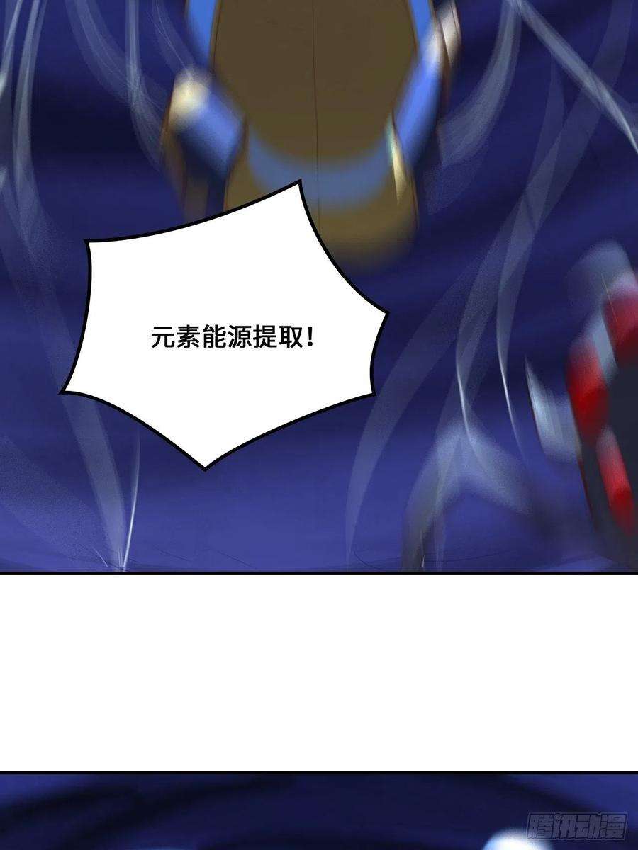 高能来袭217 还我徒弟命来！