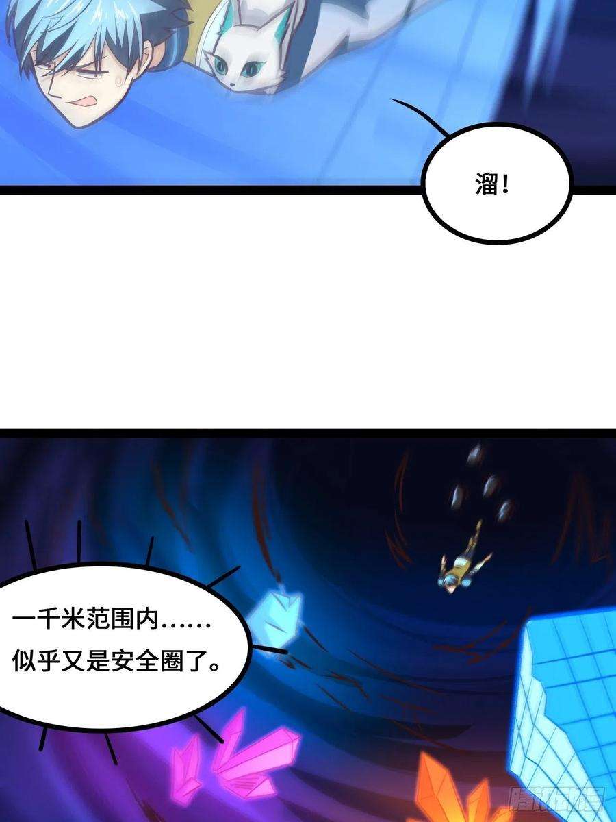高能来袭217 还我徒弟命来！