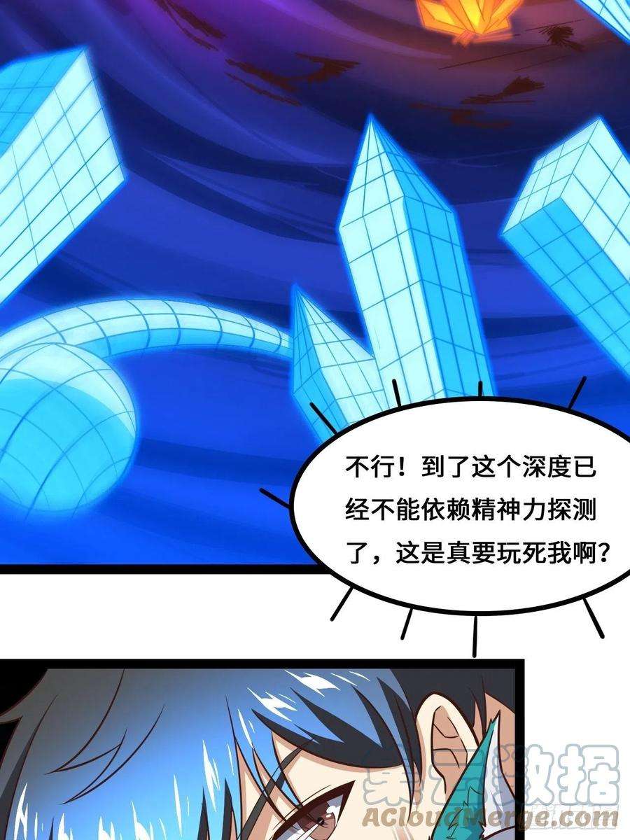 高能来袭217 还我徒弟命来！