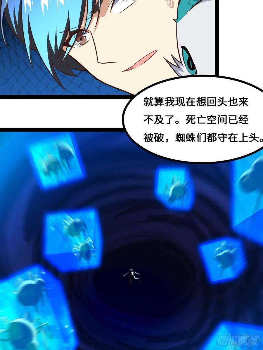 高能来袭217 还我徒弟命来！
