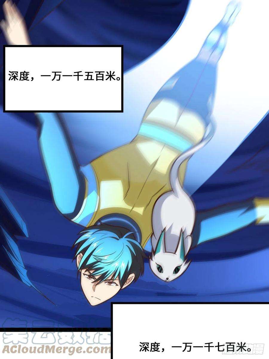 高能来袭217 还我徒弟命来！