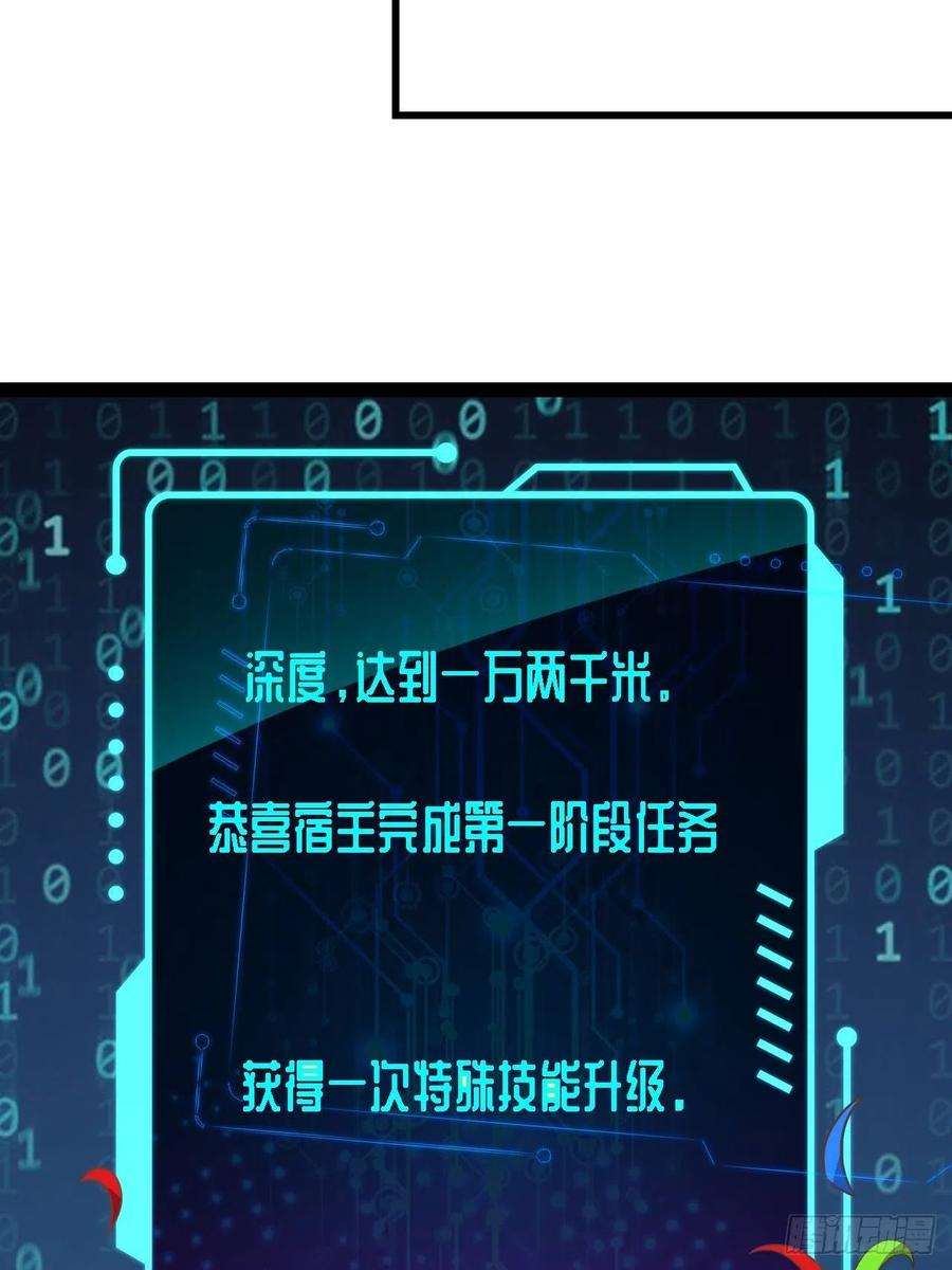 高能来袭217 还我徒弟命来！
