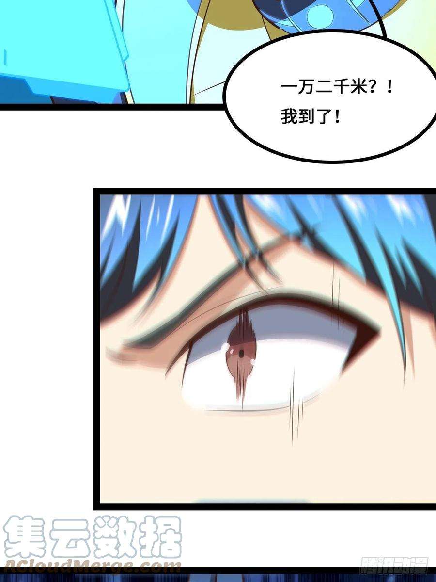 高能来袭217 还我徒弟命来！