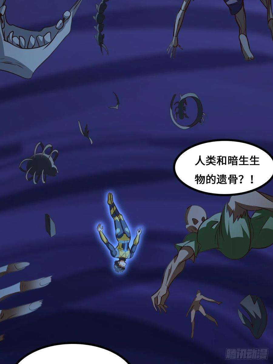 高能来袭217 还我徒弟命来！