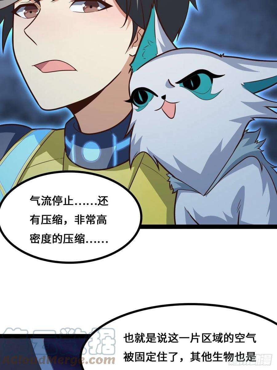高能来袭217 还我徒弟命来！