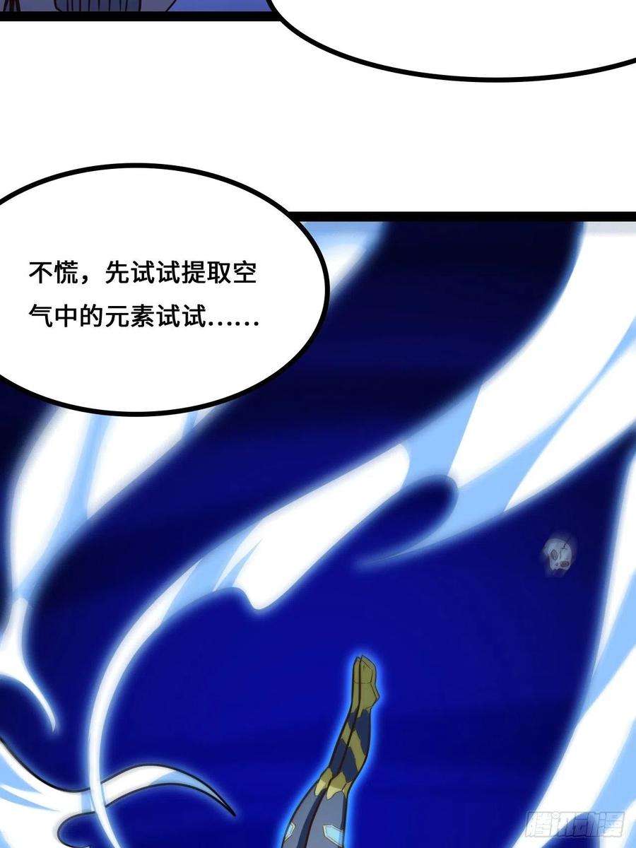 高能来袭217 还我徒弟命来！