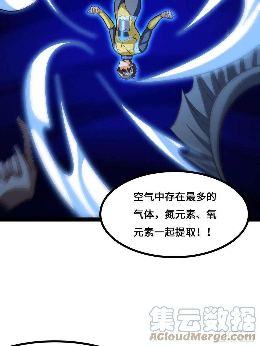 高能来袭217 还我徒弟命来！